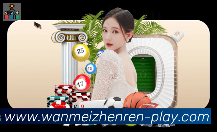WM完美真人平台生态图